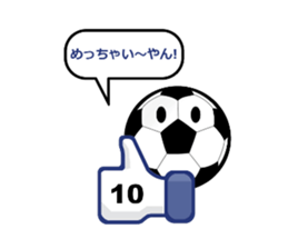 FOOTBALL MAN Japan Ver.2 sticker #911523