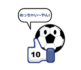 FOOTBALL MAN Japan Ver.2 sticker #911523