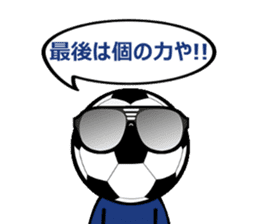 FOOTBALL MAN Japan Ver.2 sticker #911524