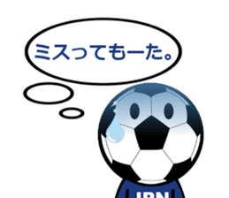 FOOTBALL MAN Japan Ver.2 sticker #911528