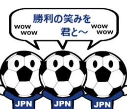 FOOTBALL MAN Japan Ver.2 sticker #911530