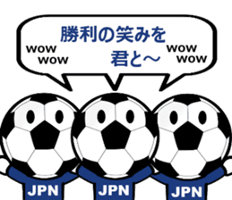 FOOTBALL MAN Japan Ver.2 sticker #911530