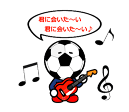 FOOTBALL MAN Japan Ver.2 sticker #911531