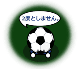 FOOTBALL MAN Japan Ver.2 sticker #911535