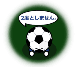FOOTBALL MAN Japan Ver.2 sticker #911535