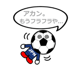 FOOTBALL MAN Japan Ver.2 sticker #911538