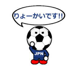 FOOTBALL MAN Japan Ver.2 sticker #911539