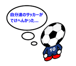 FOOTBALL MAN Japan Ver.2 sticker #911542