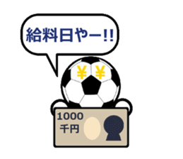 FOOTBALL MAN Japan Ver.2 sticker #911547