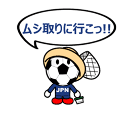FOOTBALL MAN Japan Ver.2 sticker #911548