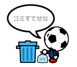 FOOTBALL MAN Japan Ver.2 sticker #911551