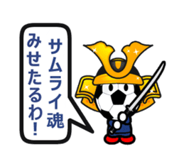 FOOTBALL MAN Japan Ver.2 sticker #911552