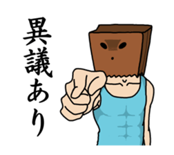 paper bag boy's stamp sticker #911799