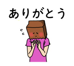 paper bag boy's stamp sticker #911816