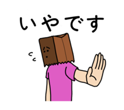 paper bag boy's stamp sticker #911817