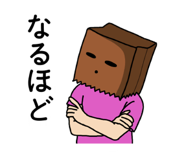 paper bag boy's stamp sticker #911818