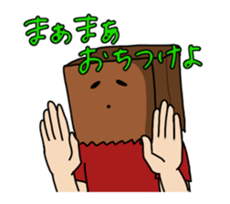 paper bag boy's stamp sticker #911820