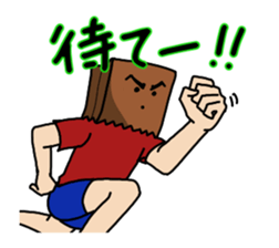 paper bag boy's stamp sticker #911822