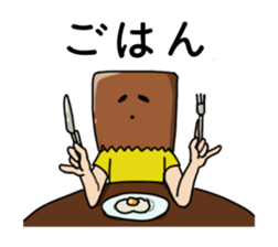 paper bag boy's stamp sticker #911830