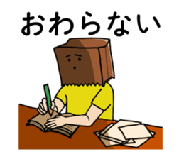 paper bag boy's stamp sticker #911832