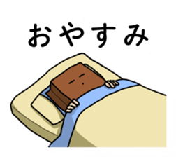 paper bag boy's stamp sticker #911836