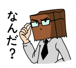 paper bag boy's stamp sticker #911837