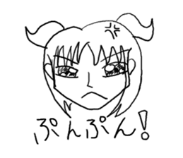 A poor lovely girl sticker #911962