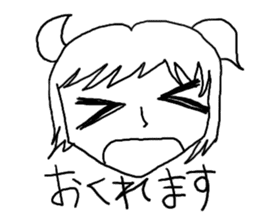 A poor lovely girl sticker #911968