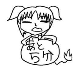 A poor lovely girl sticker #911969