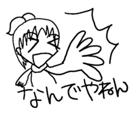 A poor lovely girl sticker #911970