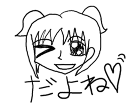 A poor lovely girl sticker #911977