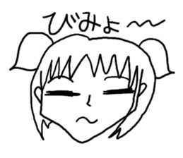 A poor lovely girl sticker #911986