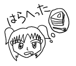 A poor lovely girl sticker #911989