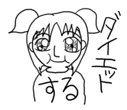 A poor lovely girl sticker #911991