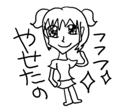 A poor lovely girl sticker #911992