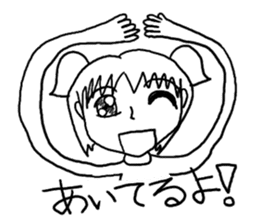 A poor lovely girl sticker #911993