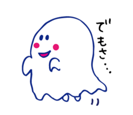 cute spook! sticker #912164