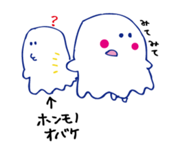 cute spook! sticker #912165