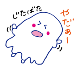 cute spook! sticker #912171