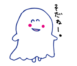 cute spook! sticker #912172