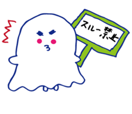cute spook! sticker #912180