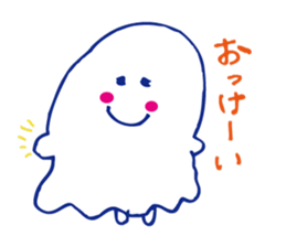 cute spook! sticker #912181