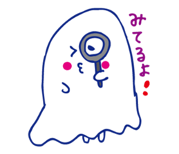 cute spook! sticker #912187