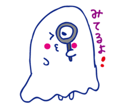 cute spook! sticker #912187