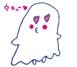 cute spook! sticker #912188