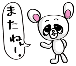 Kumada-san Ver.2 sticker #912410