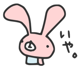 Mikeran-Hirosawa's friends. sticker #912641