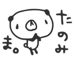 Mikeran-Hirosawa's friends. sticker #912650