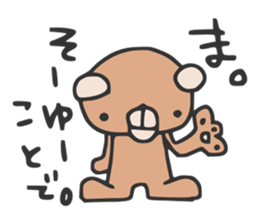 Mikeran-Hirosawa's friends. sticker #912666