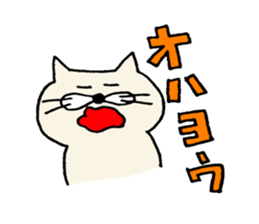 cat nekota sticker #912927